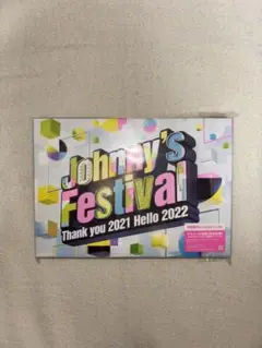 Johnnysfestival 2021-2022