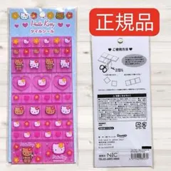 めろさん♡即購入OK様 リクエスト 3点 まとめ商品