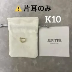 SOFTHYPHEN バングル ブレスレット ゴールド ソフトハイフン APC SOFTHYPHEN バングル ブレスレット ゴールド ソフトハイフン APC
