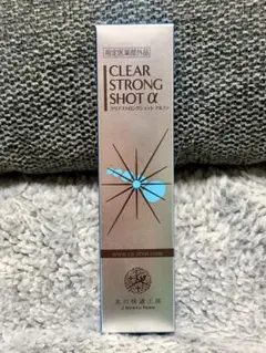 【新品未使用】CLEAR STRONG SHOT αのサムネイル