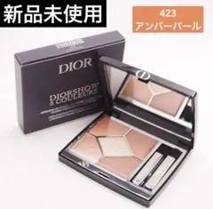 【新品未使用】Dior アイシャドウ サンク クルール423 アンバー パール