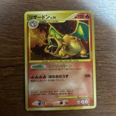 2026年最新】リザードン092の人気アイテム - メルカリ