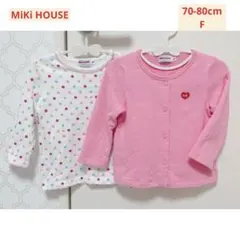 【美品】ミキハウス 2枚セット カーディガン長袖Tシャツ 70-80cm 女の子