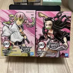 鬼滅の刃 VIBRATION STARS 2体セット