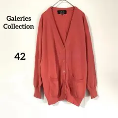 【ギャラリー】カーディガン 42 ピンクオレンジ カシミヤ100% Ｖネック
