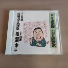 Item thumbnail for item 4ccb3cc4-bb69-4692-abe1-c02e7f8ffcee