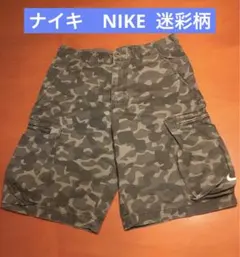 Nike 迷彩柄 ショートパンツ