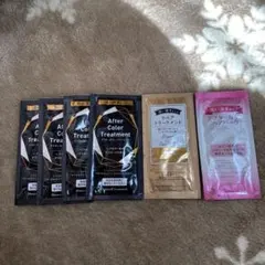 アフターカラー トリートメント 6袋セット