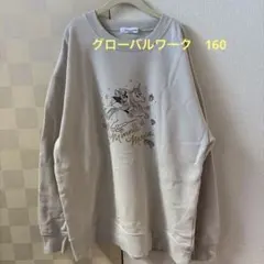 GLOBAL WORK ミニートレーナー 160のサムネイル