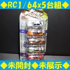 1/8 ファニーカー ラジコン トラクサス ドラッグレース メカ無し 希少