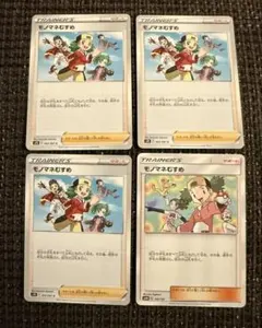 2026年最新】モノマネむすめの人気アイテム - メルカリ