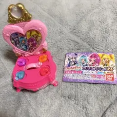 ハートキャッチプリキュア！ガチャガチャ
