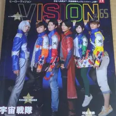 2026年最新】ヒーロービジョンの人気アイテム - メルカリ