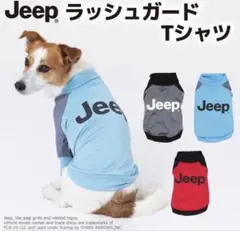 新品　犬　ペットウェア Jeep 犬用 ラッシュガード サックス　３号ロングのサムネイル
