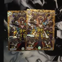 ゾロアスタート クロスファイア 墓地ソース - メルカリ