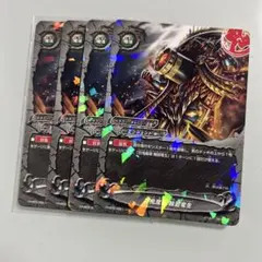 バディファイト トライアルデッキ 百戦連魔 百鬼夜行 引退品