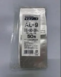 セイニチ ラミジップ AL-13 スタンドパック 50枚 × 1袋 新品 - メルカリ