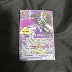 キャバリースラッシュ & ソーディス・アーサー・オリジン　リバイバル