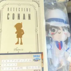 名探偵コナン セガラッキーくじ メモリアルカット FILE.3 怪盗キッド