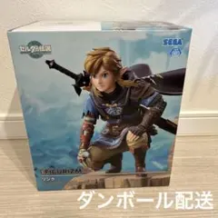 ゼルダの伝説 リンク FIGURIZM フィギュア