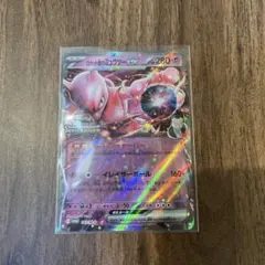 ロケット団のミュウツーex 043/m-p 2026CL勝利賞プロモ - メルカリ