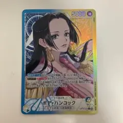 2026年最新】リーダーパラレル ボア・ハンコックの人気アイテム - メルカリ