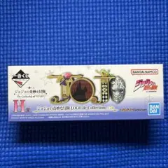 ジョジョ　一番くじ　LOGO de Collection 未開封