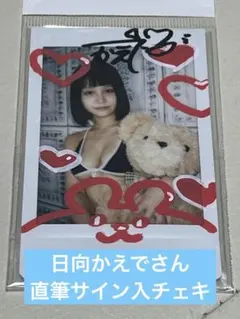 2025年最新】楓 サインの人気アイテム - メルカリ