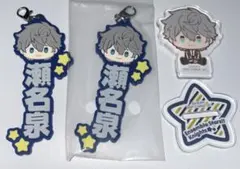 あんスタ　瀬名泉　一番くじ　ラバスト　アクスタ