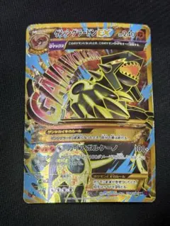 超希少・早い者勝ち・ゲンシグラードンEX UR XY7 ガイアボルケーノ・値下げ 超希少・早い者勝ち・ゲンシグラードンEX UR XY7 ガイア