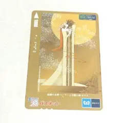 2026年最新】千葉政助の人気アイテム - メルカリ