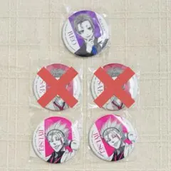 ブルーロック　御影玲王　士道龍聖　OneColorシャイニー缶バッジ