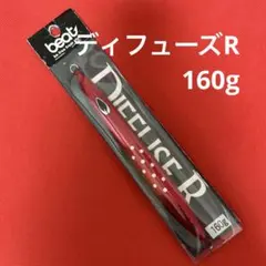 2026年最新】350g ジグの人気アイテム - メルカリ