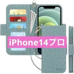 即購入可❣️ iPhone14プロ ケース 手帳型 グリーン