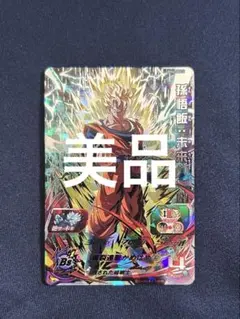 2026年最新】bm4-sec3 孫悟飯の人気アイテム - メルカリ