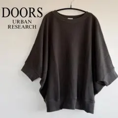 URBAN RESEARCH DOORS ワッフルドルマンスリーブカットソー　M