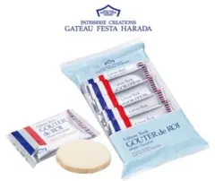 【ショップ紙袋付】ガトーフェスタハラダ　グーテデロワ　ホワイトラスク5枚入2袋②