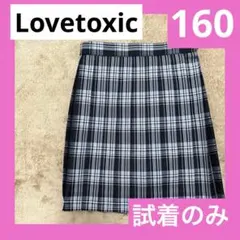 【試着のみ】Lovetoxic 《スカート》　スカパン 160cm