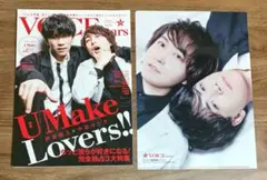 WEST. 小瀧望表紙 雑誌3冊セット - メルカリ