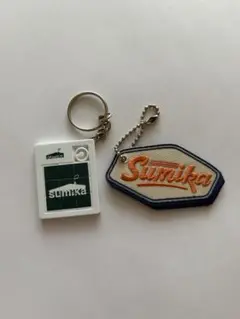sumika キーホルダー 2点セット