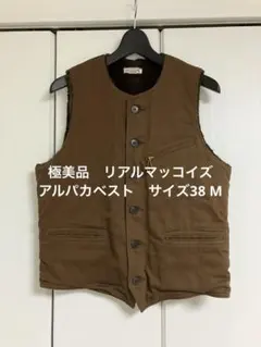 2026年最新】The REAL McCOY'S メンズ ベストの人気アイテム - メルカリ