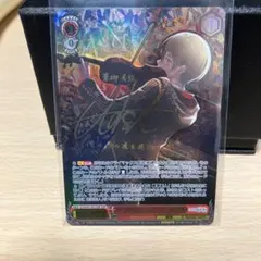 2025年最新】青柳冬弥 ヴァイスの人気アイテム - メルカリ