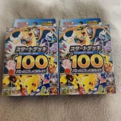 2026年最新】ポケモンカード300円の人気アイテム - メルカリ