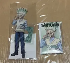 Dr.STONE 石神千空 アクリルスタンド B賞 くじ引き堂 読書の秋編