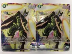 フュージョンワールド セルジュニア パラレル - メルカリ