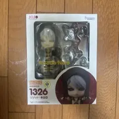 ねんどろいど リゾット・ネエロ 「ジョジョの奇妙な冒険 第五部 黄金の