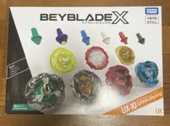 ベイブレードX UX-10 カスタマイズセットU ベイコード未使用 - メルカリ