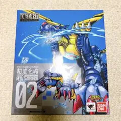 超レア品】バンダイ デジモンアドベンチャー 1 ナタルグレイモン