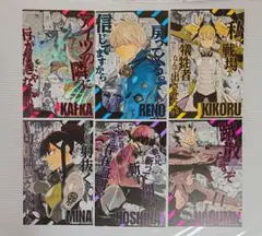 【怪獣8号】16巻特典ポストカード全6種フルコンプセット★イラストカード
