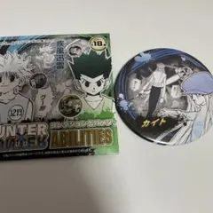 Item thumbnail for item 6996a901-81a4-4ad5-a870-09de5ba74923